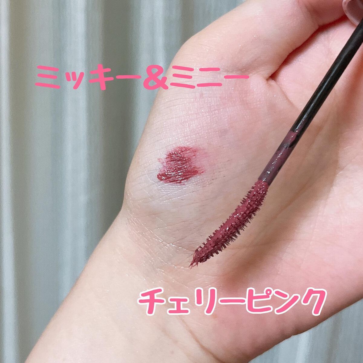 ロング＆カールマスカラ/WHOMEE/マスカラを使ったクチコミ（2枚目）