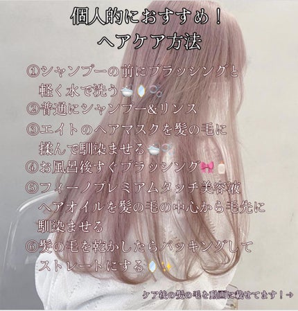 パーフェクトビューティ モイストダイアン エクストラダメージリペア シャンプー/トリートメント/ダイアン/市販シャンプーを使ったクチコミ(2枚目)