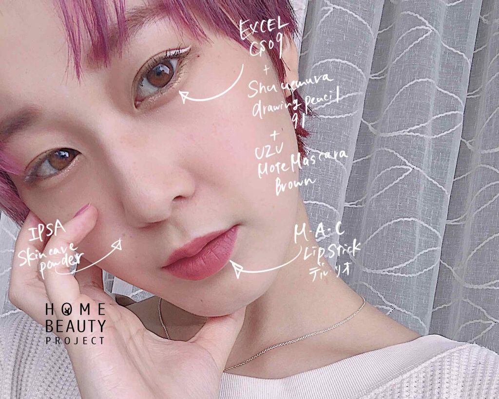 ドローイング ペンシル/shu uemura/ペンシルアイライナーを使ったクチコミ（2枚目）