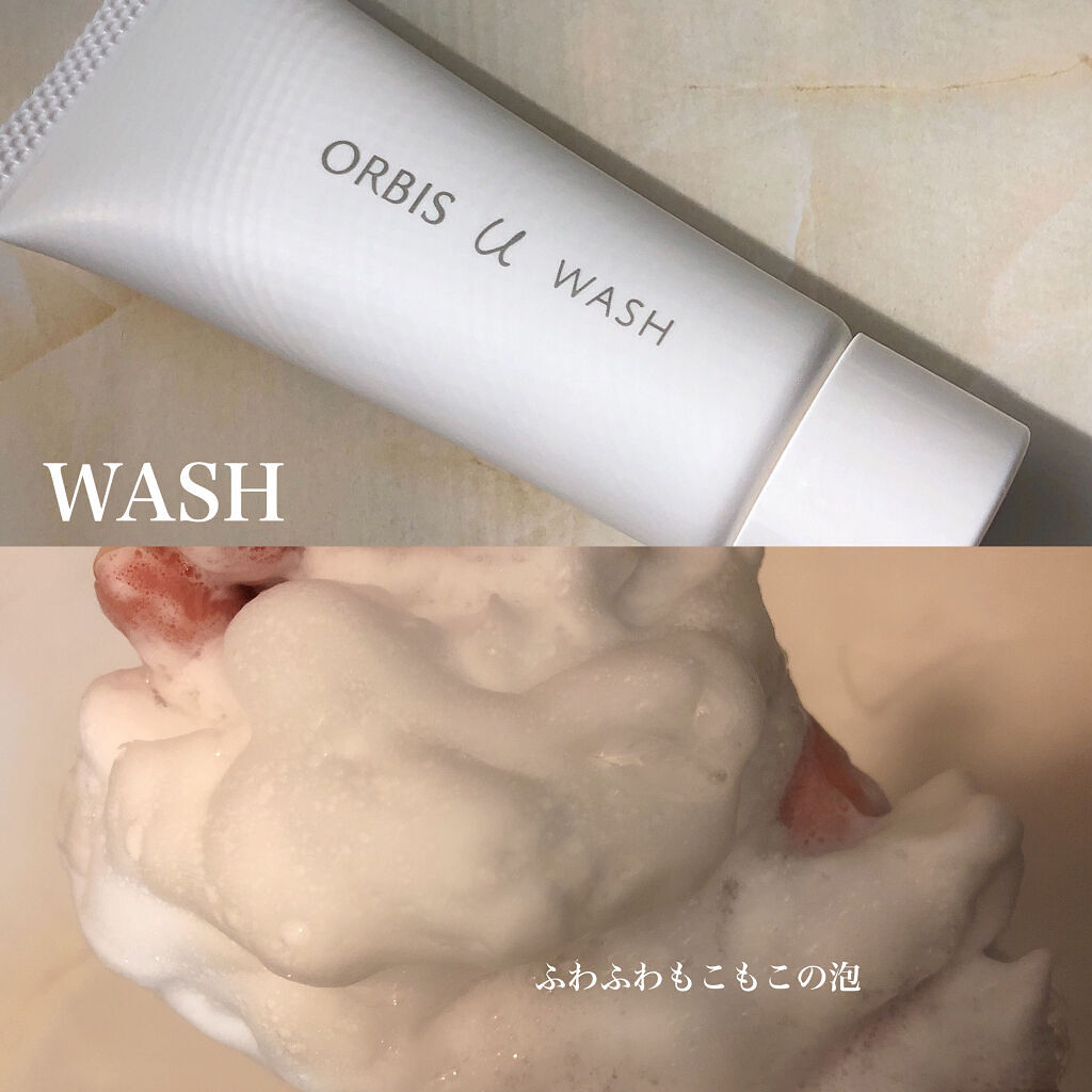 オルビスユー トライアルセット/オルビス/スキンケアキットを使ったクチコミ（2枚目）