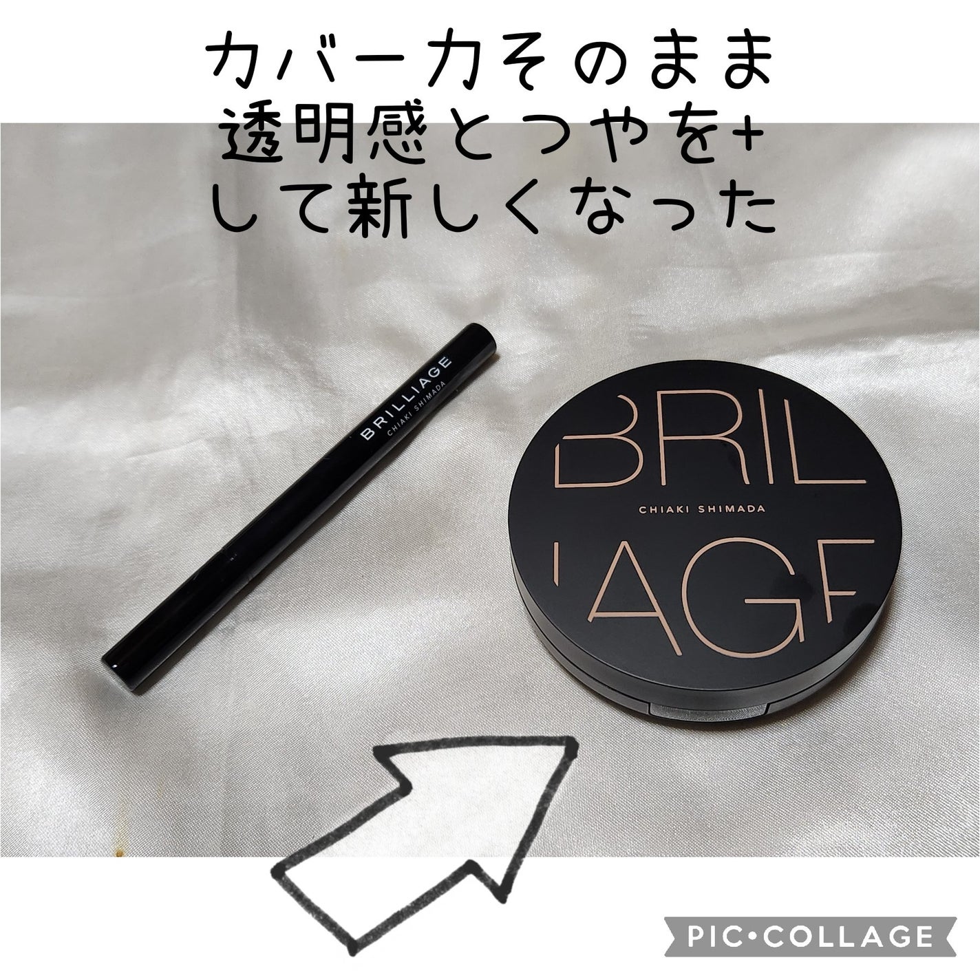 パワーアイズ ウォータープルーフライナー/ブリリアージュ/ペンシルアイライナーを使ったクチコミ(1枚目)