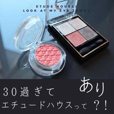 マイビューティーツール352 アイブロウスクリューブラシ/ETUDE/メイクブラシを使ったクチコミ（1枚目）