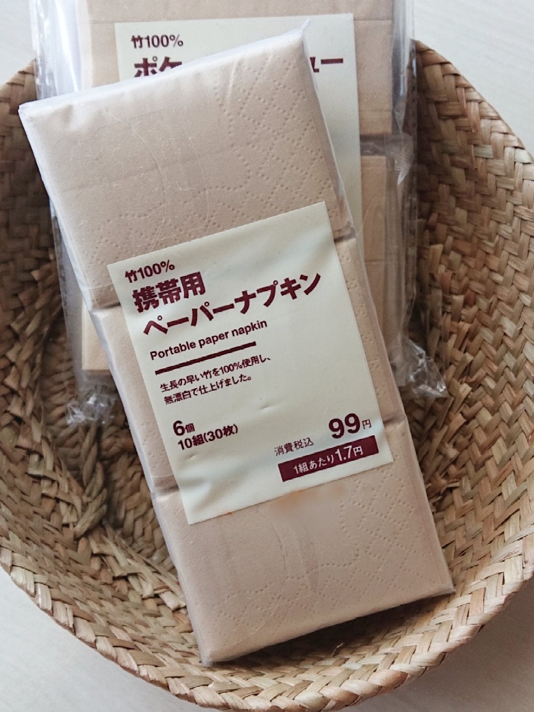 携帯用ペーパーナプキン/無印良品/ボディグッズを使ったクチコミ(2枚目)