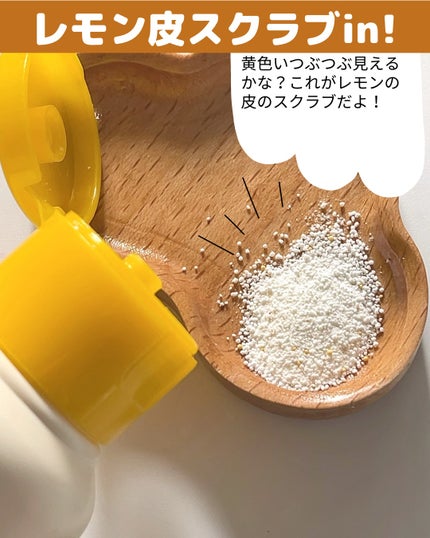 ビタリアルエンザイムパウダークレンザー/MEDITHERAPY/洗顔パウダーを使ったクチコミ(4枚目)