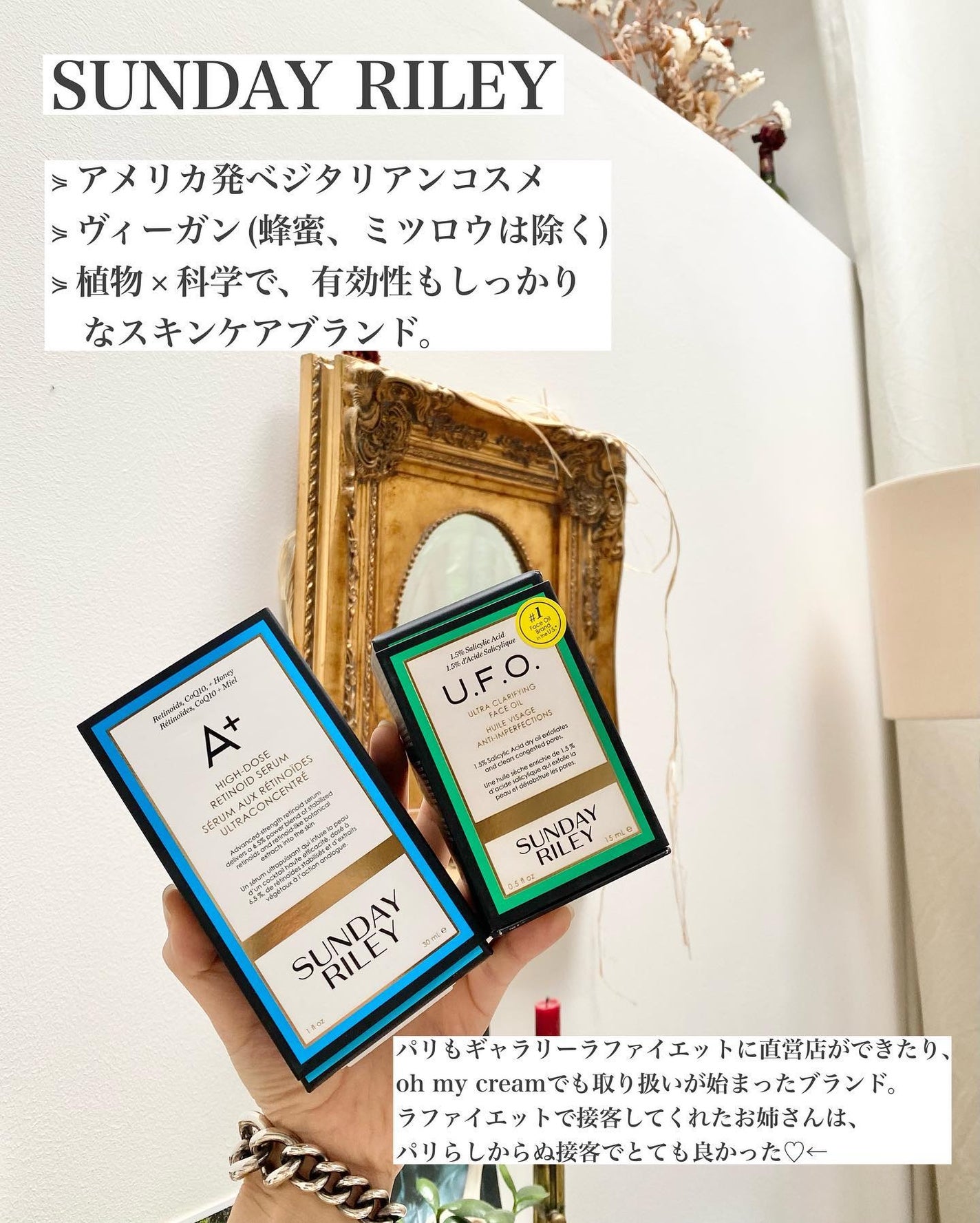 A+ High-Dose Retinoid Serum/SUNDAY RILEY/美容液を使ったクチコミ(2枚目)