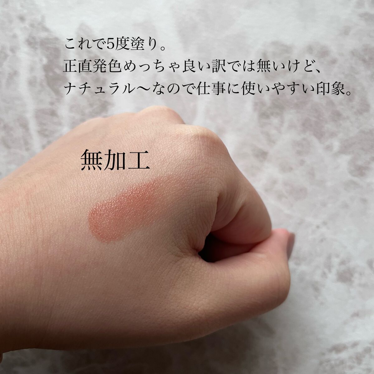 リップカラーシールド/CEZANNE/口紅を使ったクチコミ（3枚目）