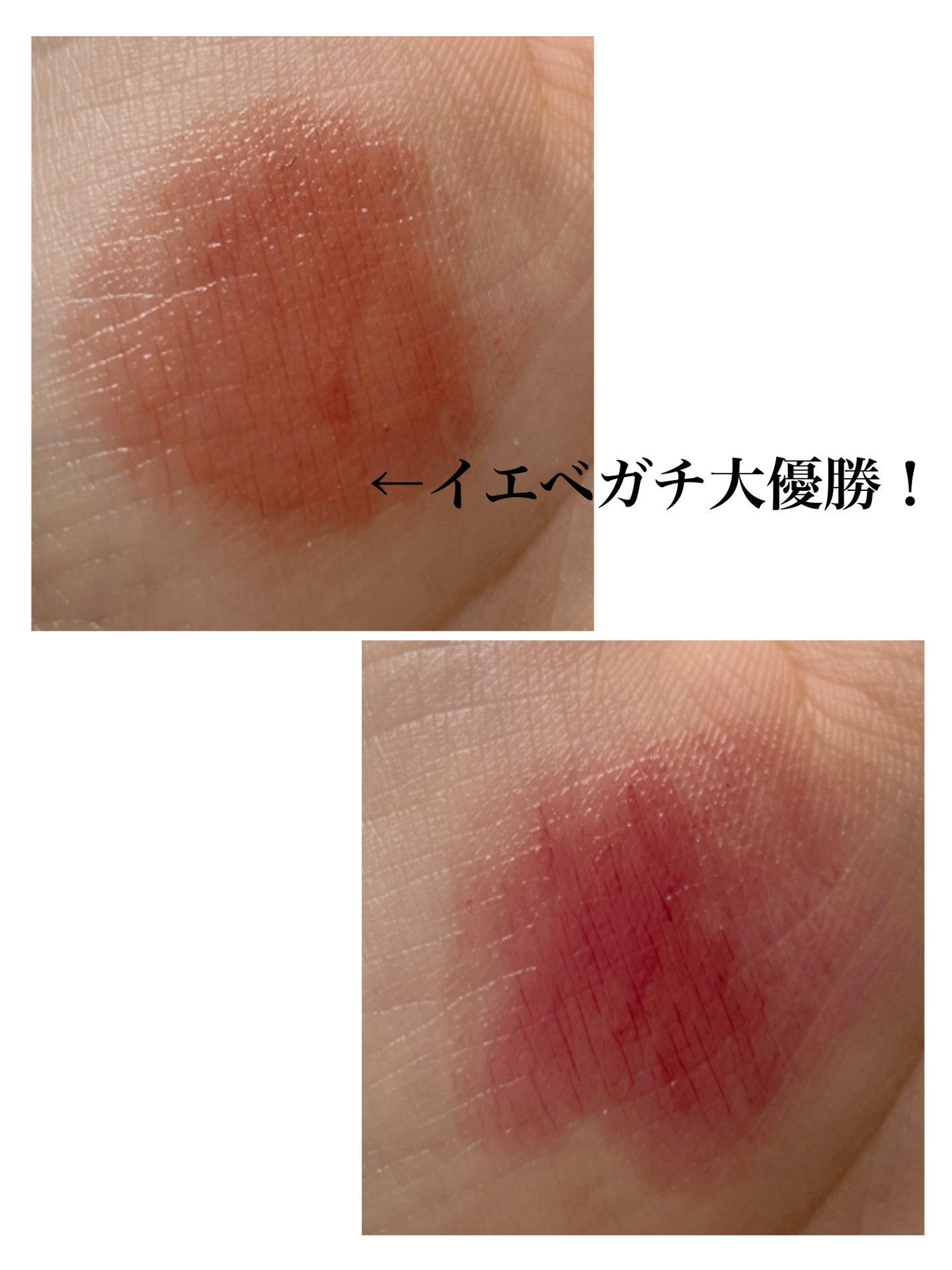 ケイト リップモンスター/KATE/口紅を使ったクチコミ(2枚目)