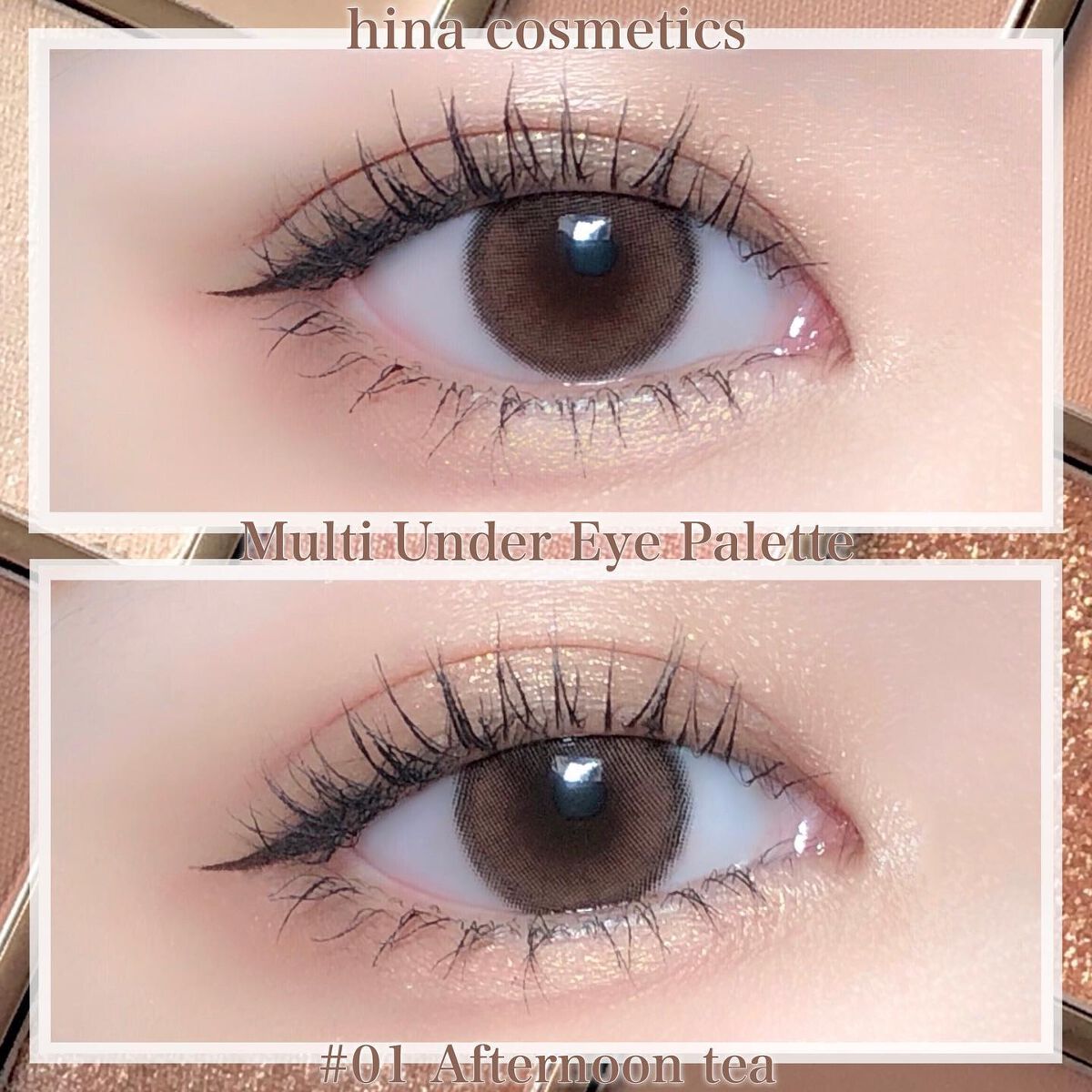 マルチアンダーアイパレット/hina cosmetics/アイシャドウパレットを使ったクチコミ(8枚目)
