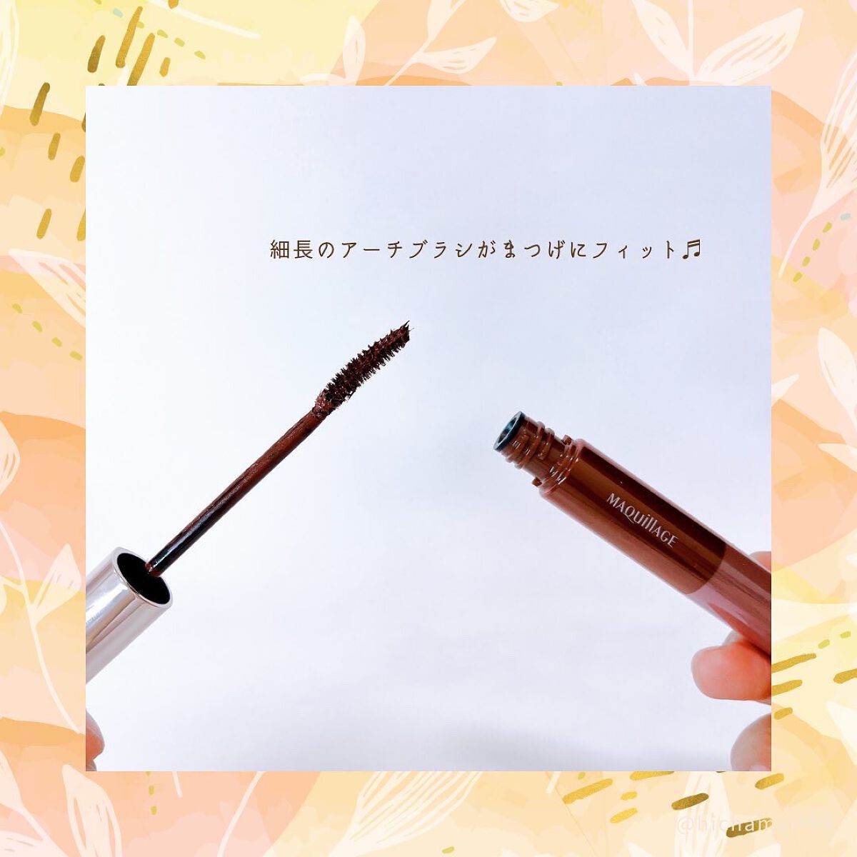 ドラマティックエッセンスマスカラ (ロング&カール)/マキアージュ/マスカラを使ったクチコミ(4枚目)