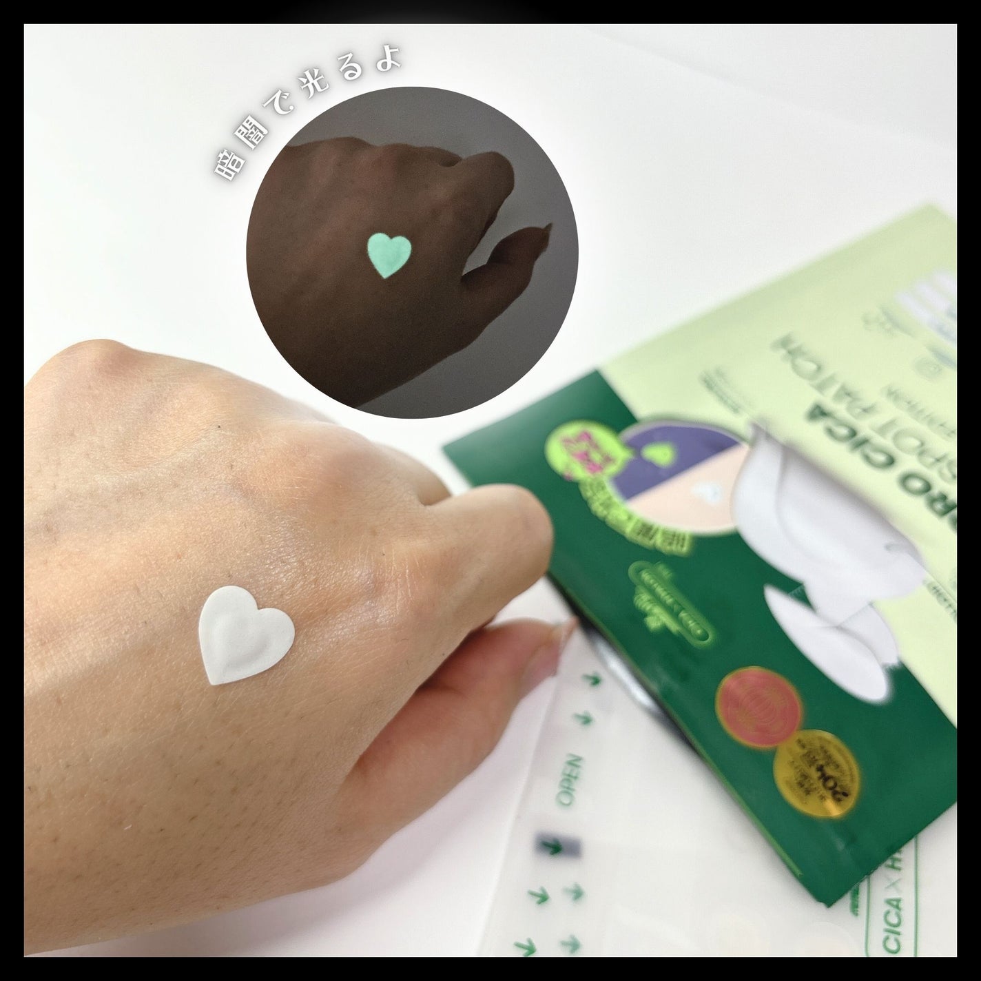 プロCICA クリアスポットパッチ/VT/その他スキンケアを使ったクチコミ(3枚目)