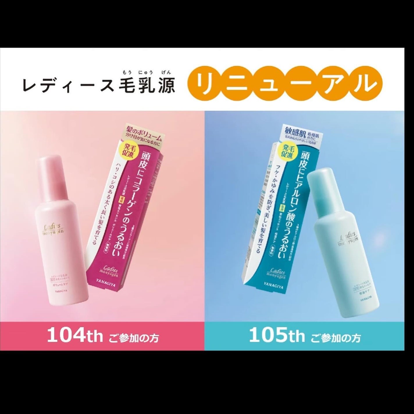どいちゃん@フォロバ100 on LIPS 「#プロモーション#柳屋本店から提供いただきました柳屋本店/レデ..」(6枚目)