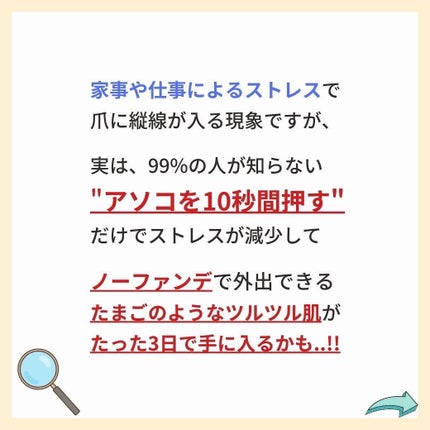 あなたの肌に合ったスキンケア💐コーくん先生 on LIPS 「【当てはまったらヤバい】爪がこんな形の人危険です🚨..あなたの..」(4枚目)