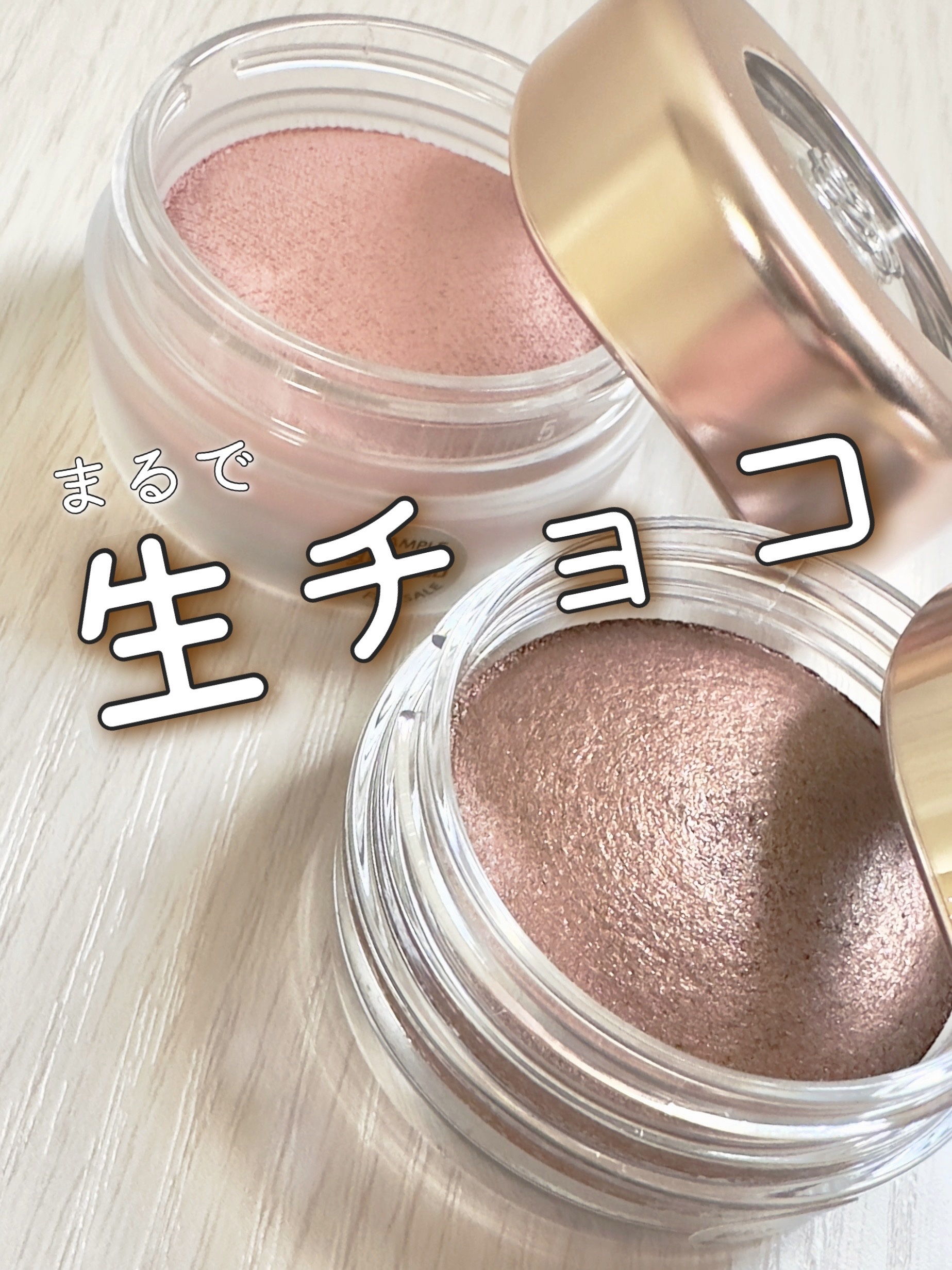 リニューアルしたDECORTÉのアイグロウジェム スキンシャドウ︎💕︎︎

リニューアル前からいくつか持っていたので、リニューアルを楽しみにしておりました︎💕︎︎

私は17Gと22Mの2色😚

まず驚いたのはそのテクスチャー。
前よ