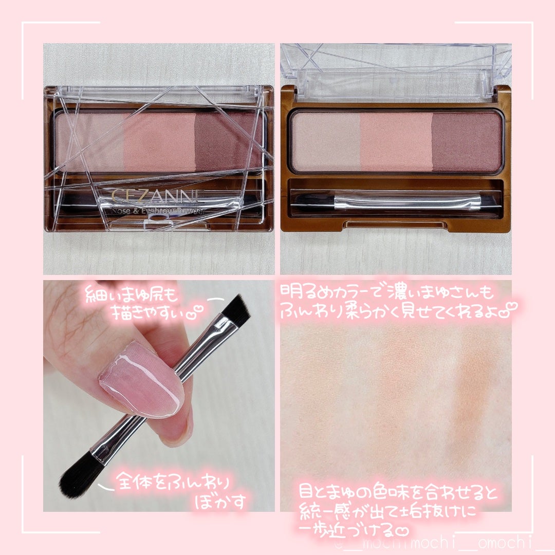 ノーズ&アイブロウパウダー/CEZANNE/パウダーアイブロウを使ったクチコミ(2枚目)