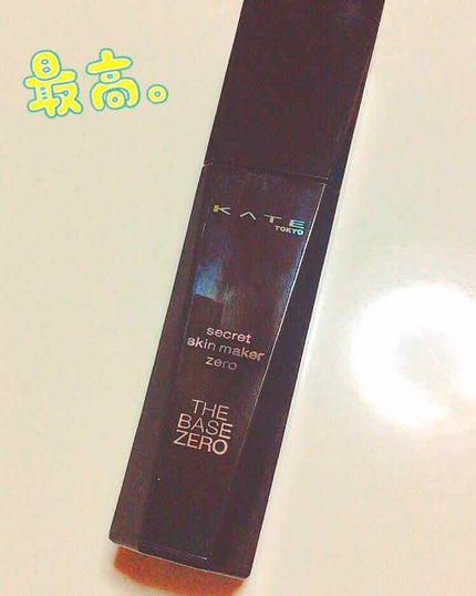 シークレットスキンメイカーゼロ(リキッド)/KATE/リキッドファンデーションを使ったクチコミ(1枚目)