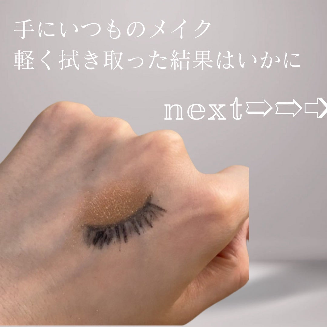 ピュアクレンジングオイル/VanCleo/オイルクレンジングを使ったクチコミ(2枚目)