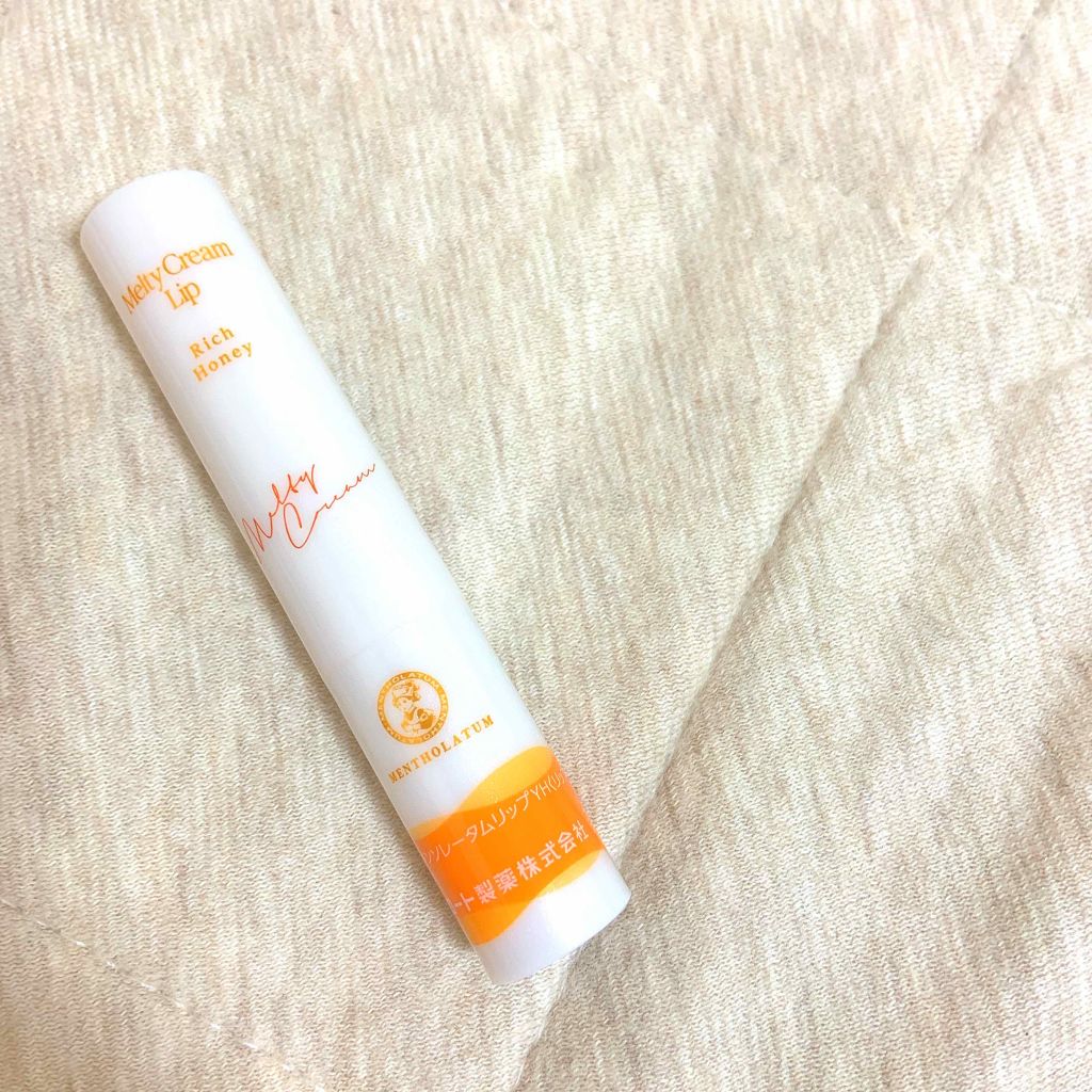 メルティクリームリップ/メンソレータム/リップクリームを使ったクチコミ（1枚目）