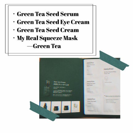 マイリアル スクイーズ マスクシート/innisfree/シートマスク・パックを使ったクチコミ(2枚目)