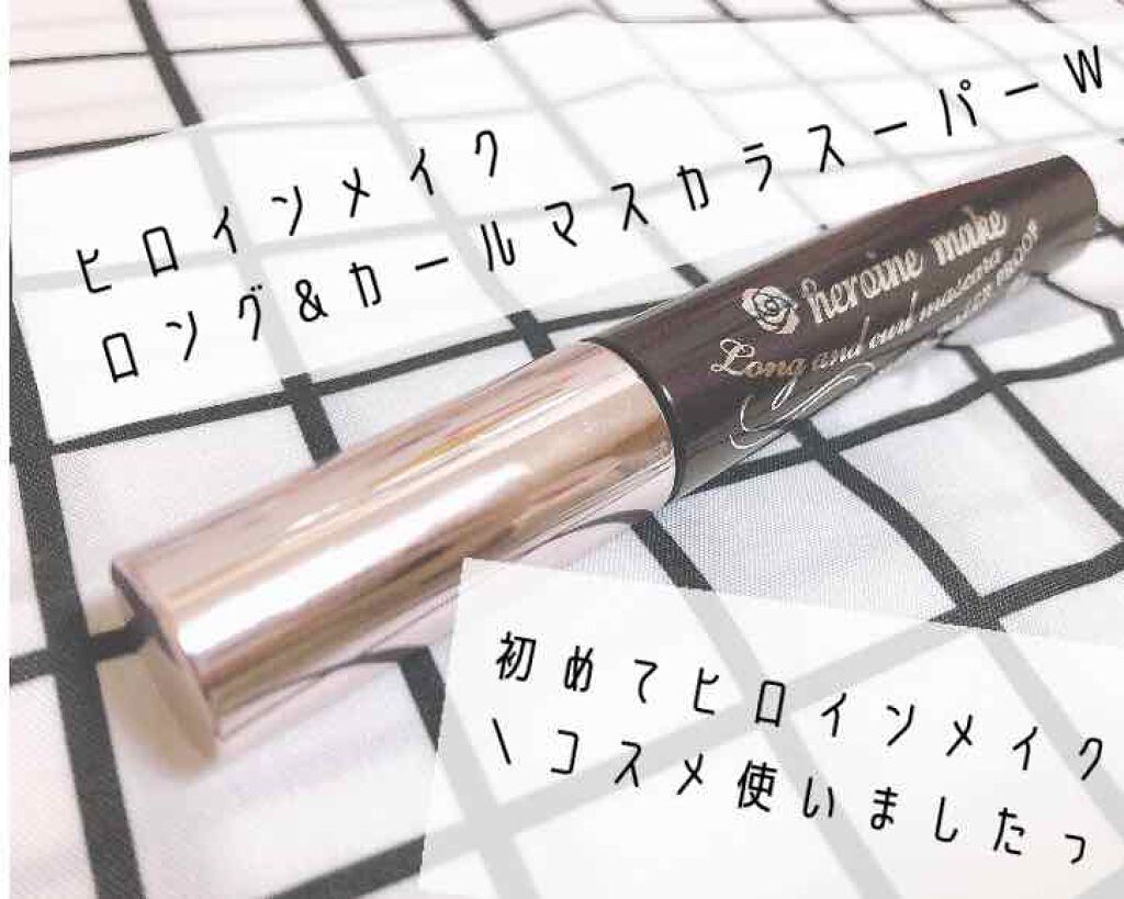 ロング&カールマスカラ スーパーWP/ヒロインメイク/マスカラを使ったクチコミ(1枚目)