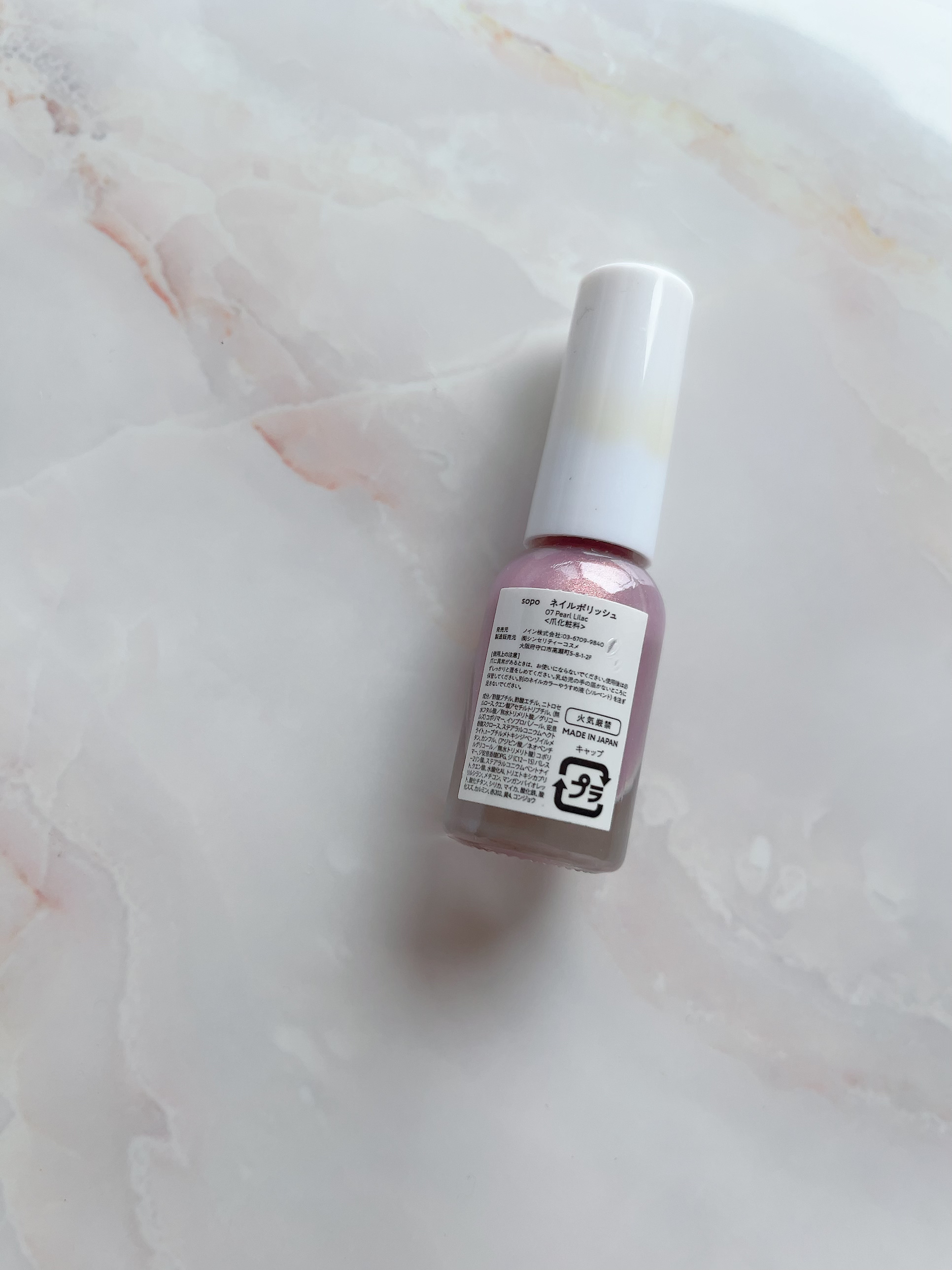 ネイルポリッシュ 07 パールライラック/sopo/マニキュアを使ったクチコミ（3枚目）