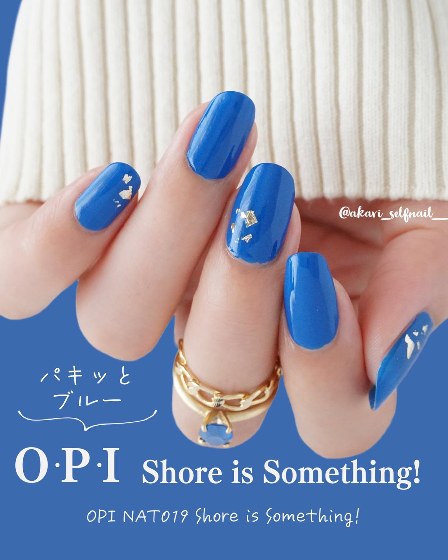 ネイチャーストロング・ネイルラッカー/O・P・I/マニキュアを使ったクチコミ（1枚目）