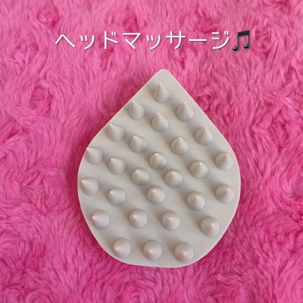 リラクシングマッサージブラシ/エトヴォス/スカルプブラシを使ったクチコミ(1枚目)