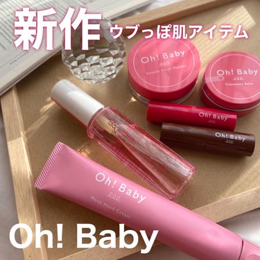 Oh!Baby モイストハンドクリーム/ハウス オブ ローゼ/ハンドクリームを使ったクチコミ（1枚目）