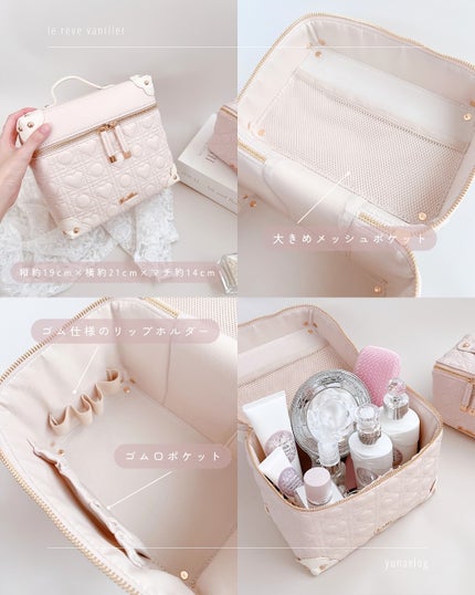 ハート キルティング コスメボックス/le reve vaniller/その他を使ったクチコミ(4枚目)