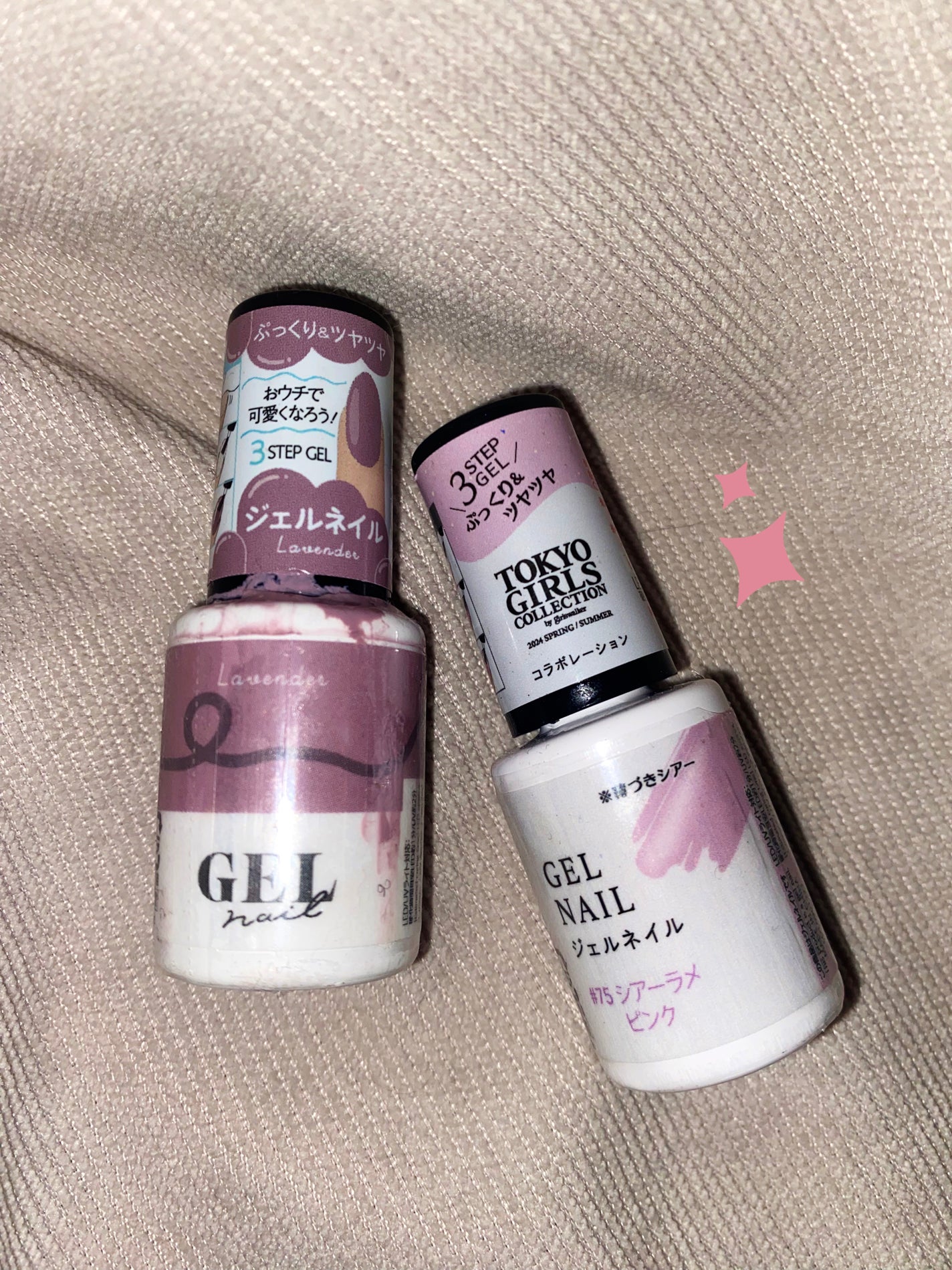 BRG ジェルネイル/DAISO/ジェルネイルを使ったクチコミ(1枚目)