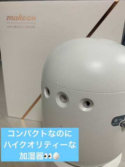 フェイシャルブースティングスパ/Makeon/美顔器・マッサージを使ったクチコミ(1枚目)