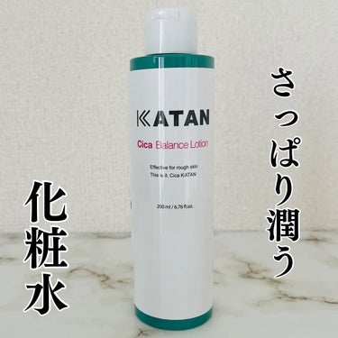 シカバランスローション/KATAN/化粧水を使ったクチコミ（1枚目）