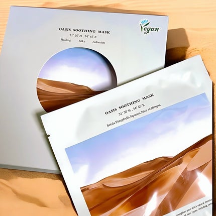 オアシス スージング マスク/Dr.Althea/シートマスク・パックを使ったクチコミ(5枚目)