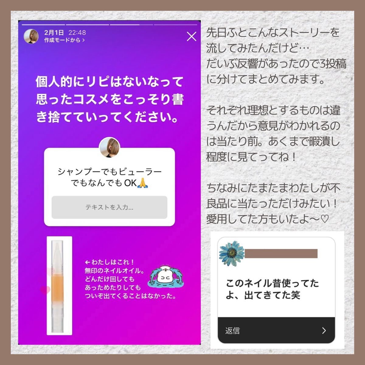 つきこ on LIPS 「✼••┈┈••✼••┈┈••✼••┈┈••✼••┈┈••✼••..」(2枚目)