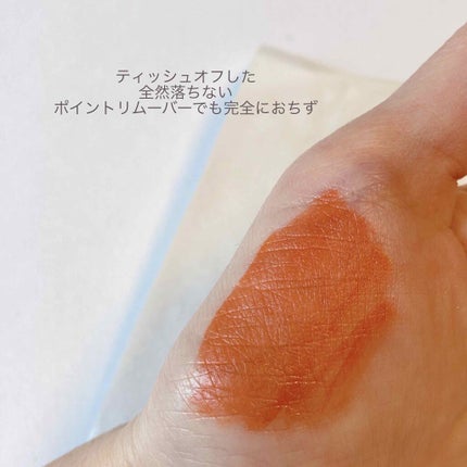 グラスティングウォーターティント/rom&nd/リップティントを使ったクチコミ(7枚目)