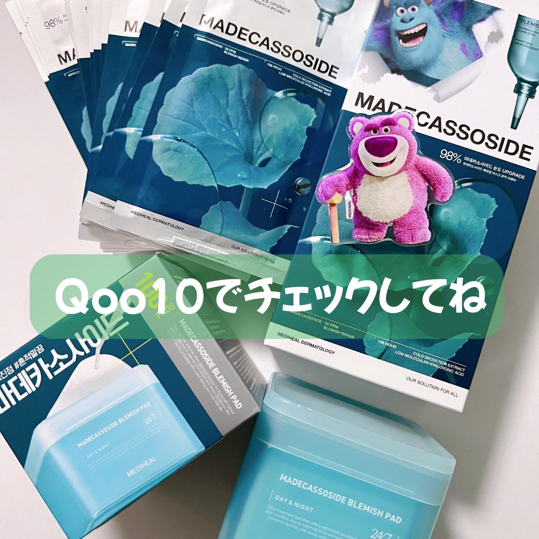 マデカソサイド ブレミッシュパッド/MEDIHEAL/トナーパッドを使ったクチコミ(7枚目)