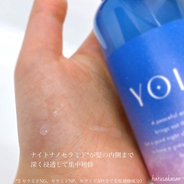 YOLU カームナイトリペアブースターヘアミストのクチコミ「【髪の導入美容液で格上げナイトケア】
ヘアケアの新習慣！
導入美容液でまとまるうるツヤ髪をご紹.....」（3枚目）