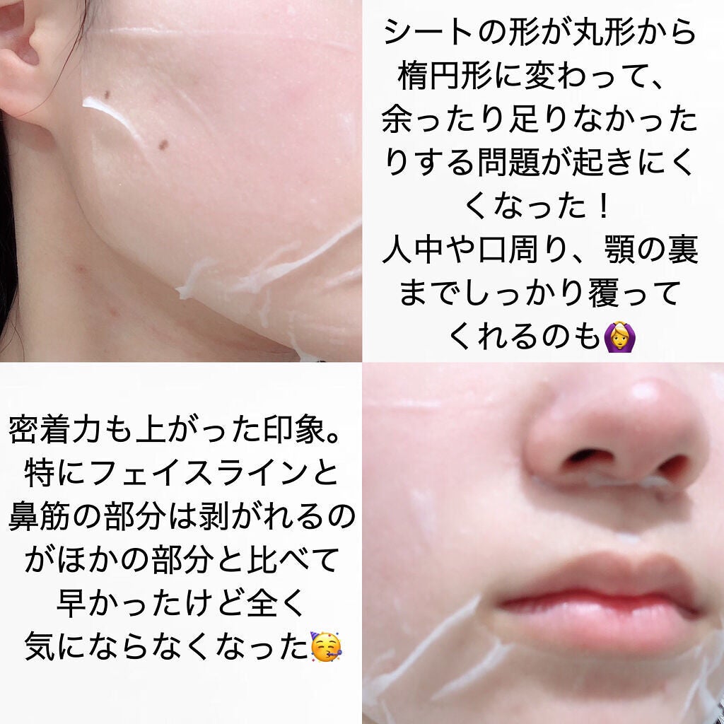 グリーンダーマCICA デイリーシートマスク/ネイチャーリパブリック/シートマスク・パックを使ったクチコミ(3枚目)