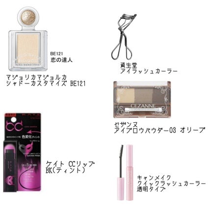 【旧品】パウダーチークス/キャンメイク/パウダーチークを使ったクチコミ(4枚目)