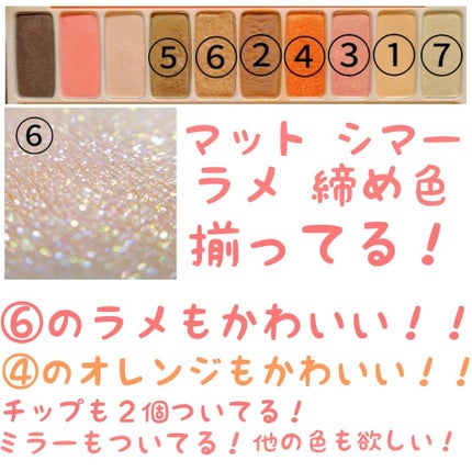 カラーリングアイブロウ/ヘビーローテーション/眉マスカラを使ったクチコミ(4枚目)