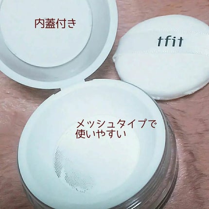 トランスルーセントセットフィニッシングパウダー/TFIT/ルースパウダーを使ったクチコミ(2枚目)