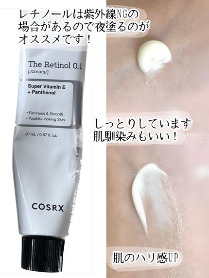 RXザ・ビタミンC23セラム/COSRX/美容液を使ったクチコミ(3枚目)