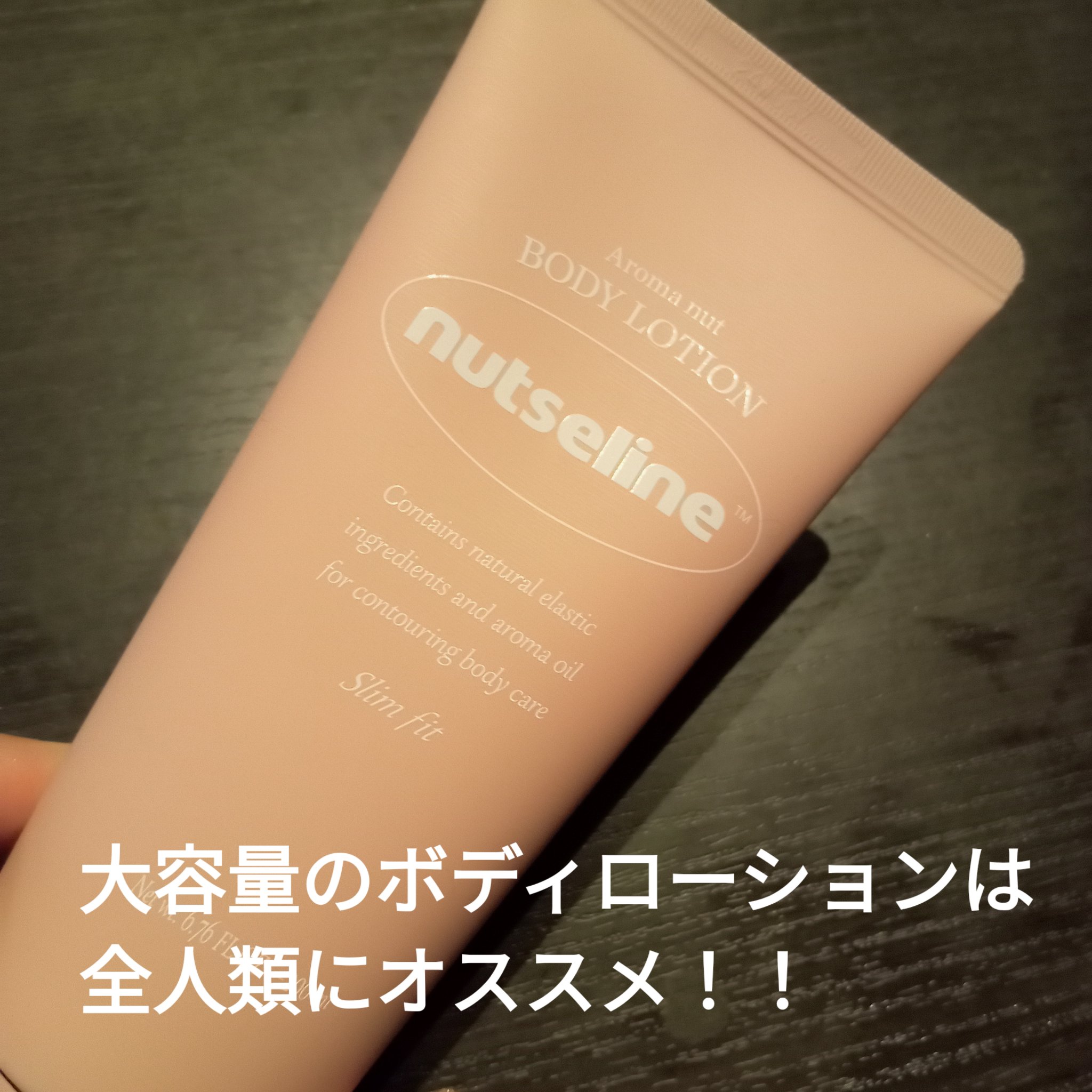 cica nut calming balm/ナッツセリン/フェイスバームを使ったクチコミ（2枚目）