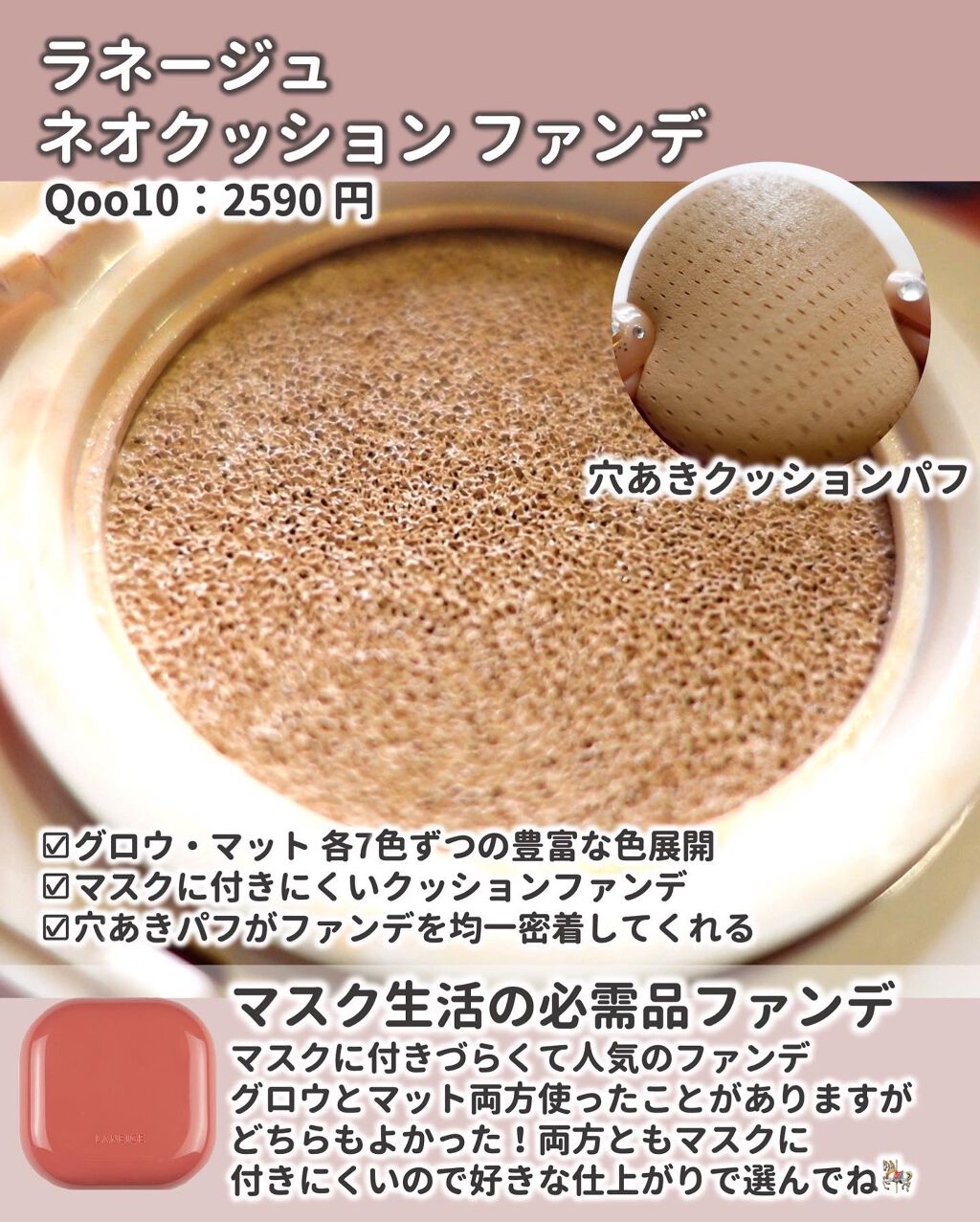 ジューシーラスティングティント/rom&nd/リップティントを使ったクチコミ(6枚目)