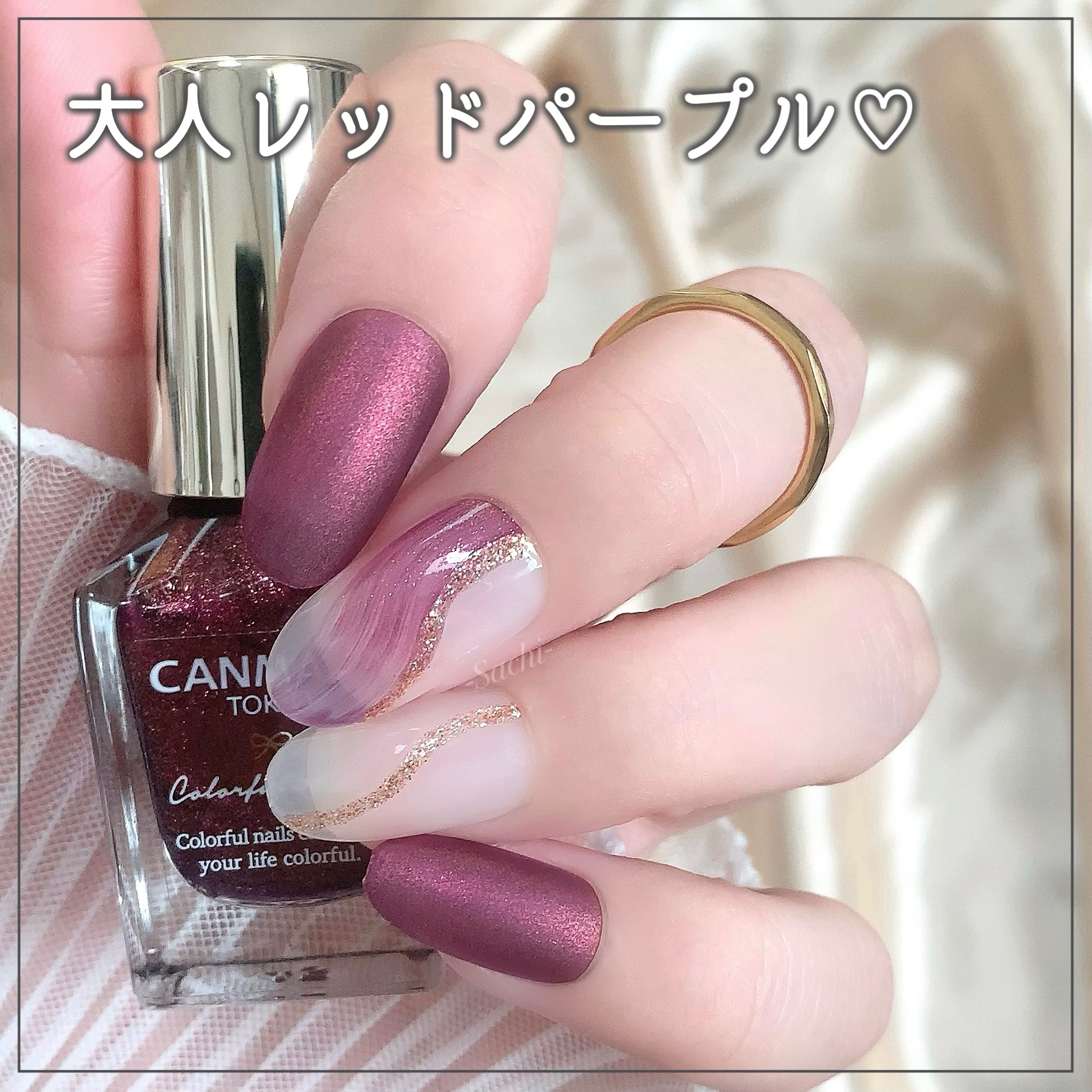 カラフルネイルズ/キャンメイク/マニキュアを使ったクチコミ（1枚目）