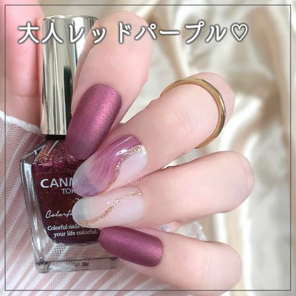 カラフルネイルズ/キャンメイク/マニキュアを使ったクチコミ(1枚目)
