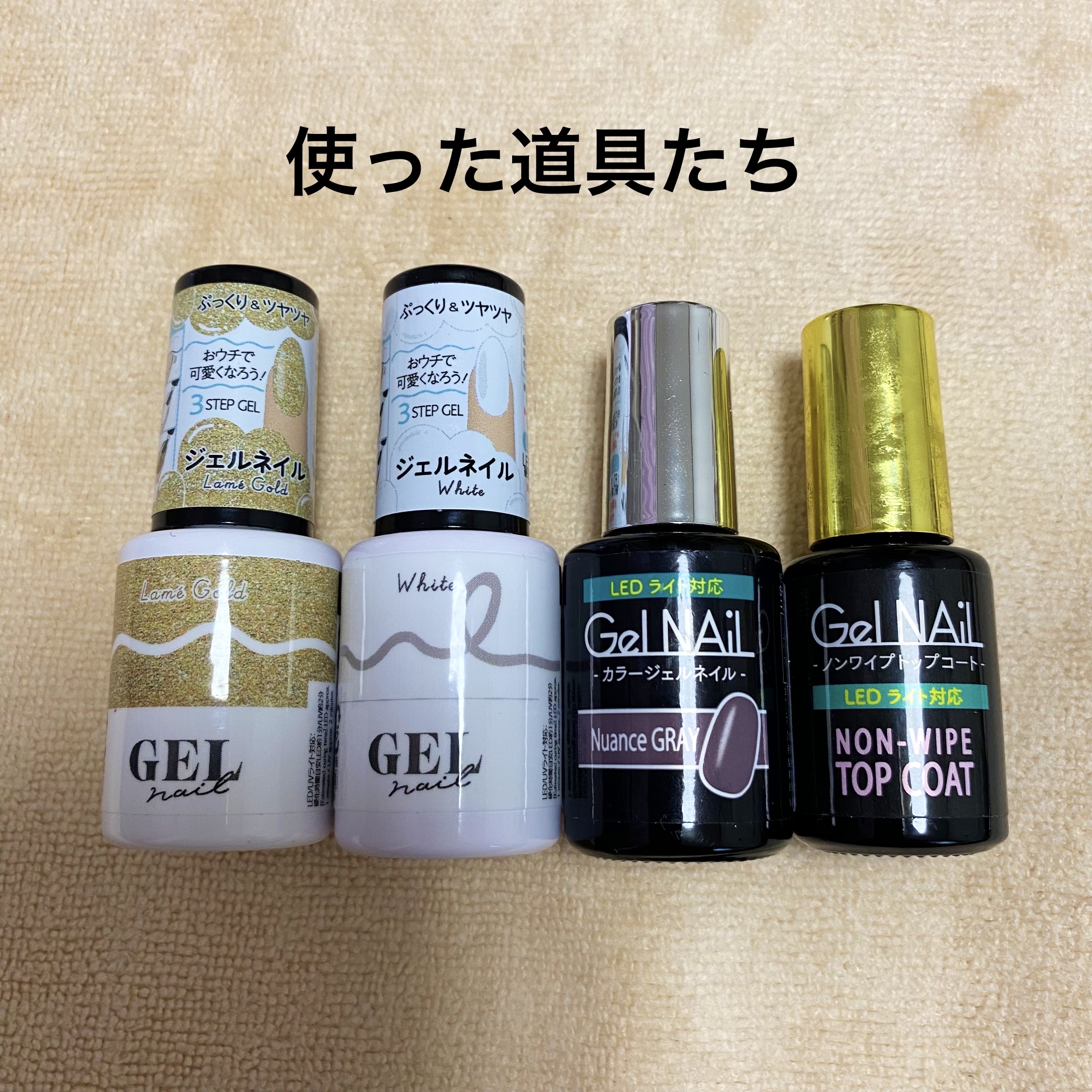 BRG ジェルネイル/DAISO/ジェルネイルを使ったクチコミ（2枚目）