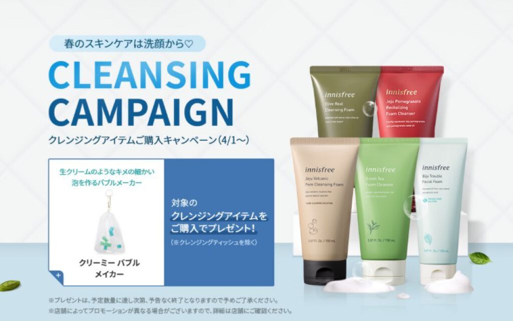 ポメグラネート バイタル フォームクレンザー/innisfree/洗顔フォームを使ったクチコミ（1枚目）