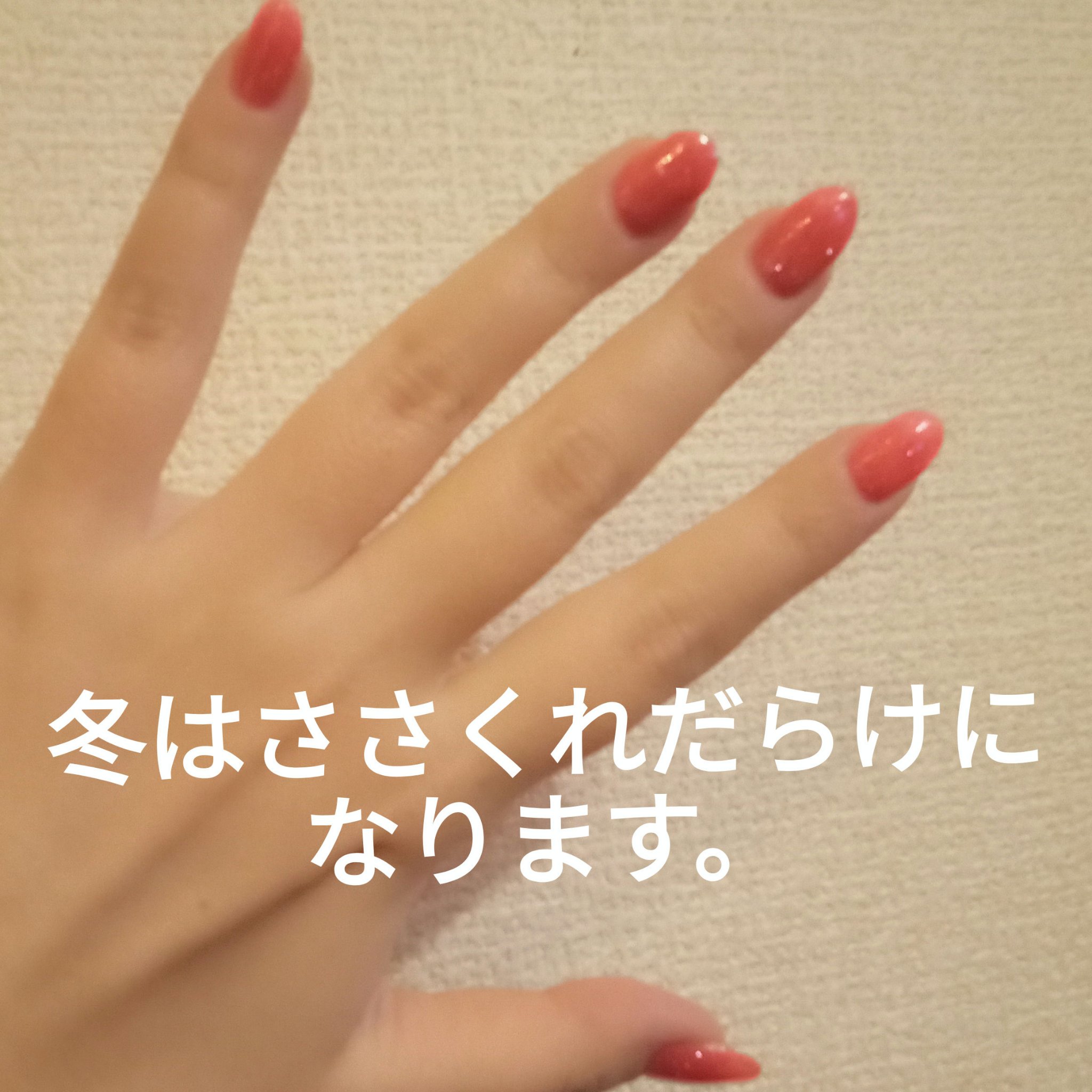 ハニーゴマージュ/OMD/ハンドクリームを使ったクチコミ（2枚目）