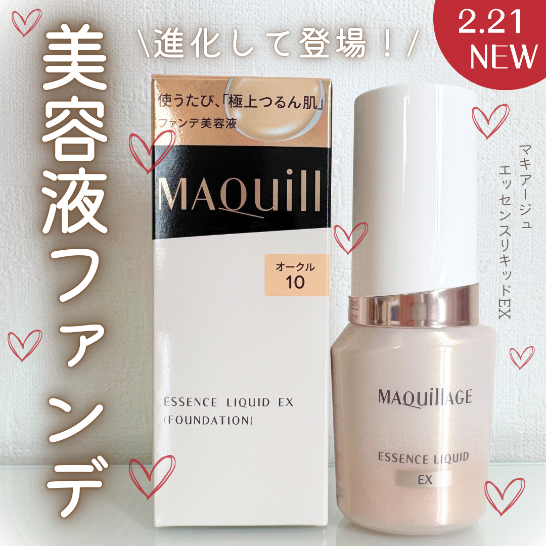 ãšãã»ã³ã¹ãªããã EX/ããã¢ãŒãžã¥/ãªããããã¡ã³ããŒã·ã§ã³ã䜿ã£ãã¯ãã³ãïŒ1æç®ïŒ