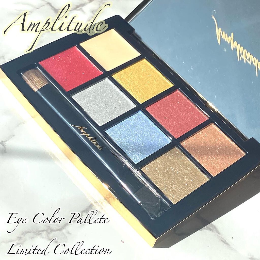 アイカラーパレット リミテッドコレクションa/Amplitude/アイシャドウパレットを使ったクチコミ(1枚目)